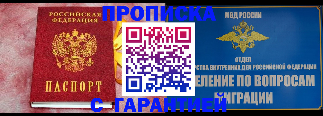 найти адрес прописки в Судогде